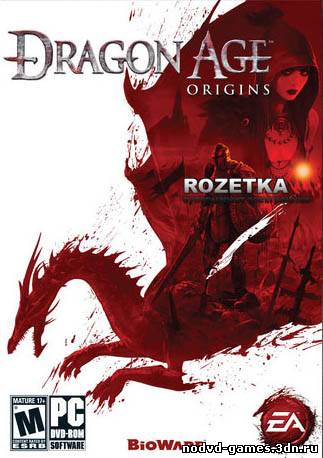 Crack (v 1.0, 1.03, 1.04) для Dragon Age: Origins [RUS]