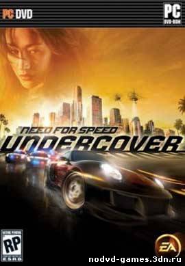Crack для Need For Speed Undercover