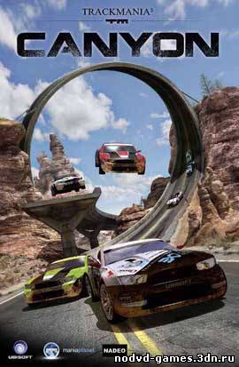 TrackMania 2: Canyon [2011, английский + русский]