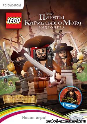 LEGO Pirates of the Caribbean / ЛЕГО Пираты Карибского моря [RePack] [RUS / RUS] (2011)
