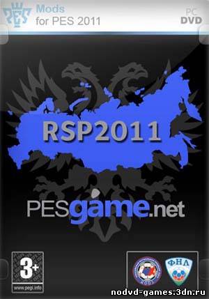 Russian Super Patch 2011 (Мод для PES 11)
