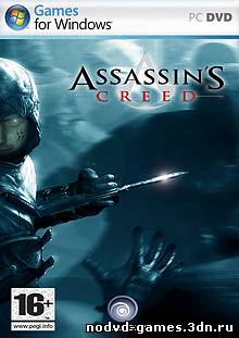 NoCD/NoDVD к игре Assassin's Creed (v1.0-v1.2)