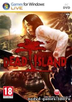 NoCD/NoDVD для игры Dead Island [v1.0 EN]