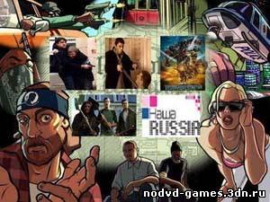 [RUS] Радио+озвучка голосами из кино (GTA San Andreas)