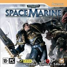 NoCD/NoDVD для игры Warhammer 40.000: Space Marine 2011 [Crack]