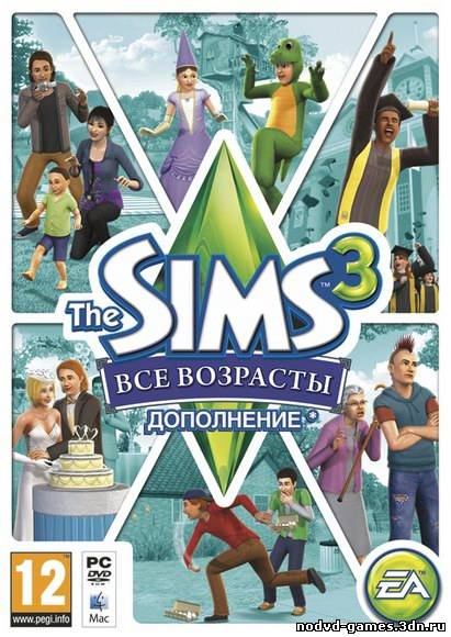 Crack (Кряк), таблетка, кейген для The Sims 3: Generations / The Sims 3 Все возрасты