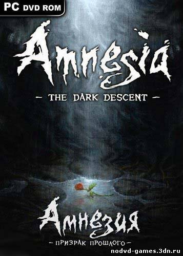 NoCD/NoDVD для Amnesia: The Dark Descent (Амнезия. Призрак прошлого) [1.2]