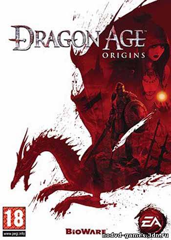 [Pack] Dragon Age: Начало - подборка модификаций