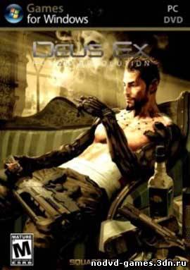 Патч Deus Ex - Human Revolution Update 2 v.1.1.622.0