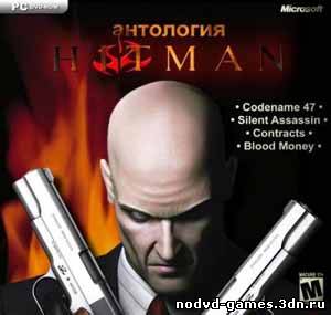 Hitman (Хитмэн): Антология (2000-2006) PC | Repack