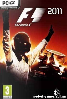 F1 2011 [2011 / Simulator / 3D] (Формулы-1)