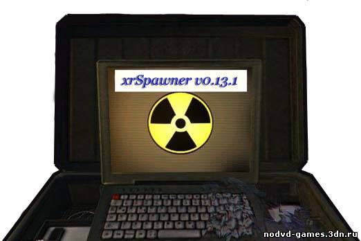 xrSpawner v0.13.1 (Утилита для S.T.A.L.K.E.R.: Shadow of Chernobyl)
