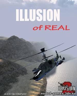 Мод/Mod BattleField 2 Иллюзия реальности 2.4 / Illusion Of Reality v.2.4