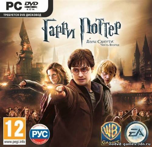NoCD/NoDVD (Crack) для игры Harry Potter and the Deathly Hallows:Part 2 (SKiDROW)