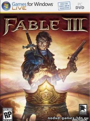 Fable 3 / Fable III (2011 / RU / PC) + Crack