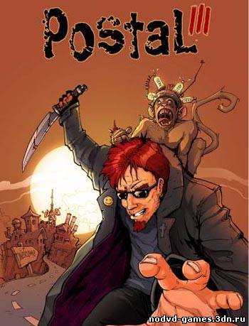 Postal 3 / Постал 3 (2011) PC