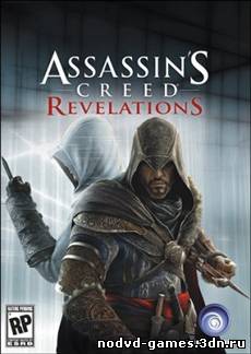 Update 1.01 для Ассасин Крид: Откровения / Assassin's Creed: Revelations (RUS) Patch