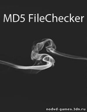 MD5 FileChecker программа для проверки MD5 файлов