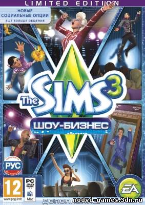 The Sims 3: Шоу-бизнес / The Sims 3 Showtime / RU / Simulator / 2012 / PC