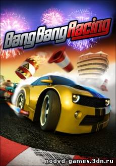 NoDVD, crack, таблетка для Bang Bang Racing [v1.0 EN]
