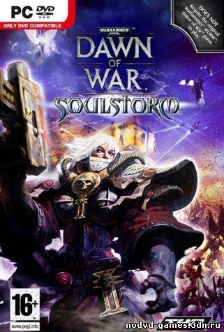 Оригинальную озвучку для Warhammer 40k Dawn of war: Soulstorm (Русификатор)