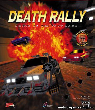 NoDVD для Death Rally [v1.0 EN] Crack