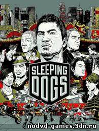 NoDVD, кряк для Sleeping Dogs: [1.4 EN/RU]