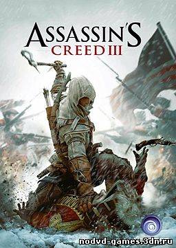NoDVD, таблетка для Assassins Creed 3 [v1.03 EN/RU]