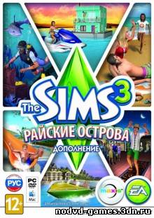 The Sims 3: Island Paradise NoDVD [v1.0 EN/RU]