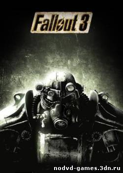 Чит-коды для Fallout 3
