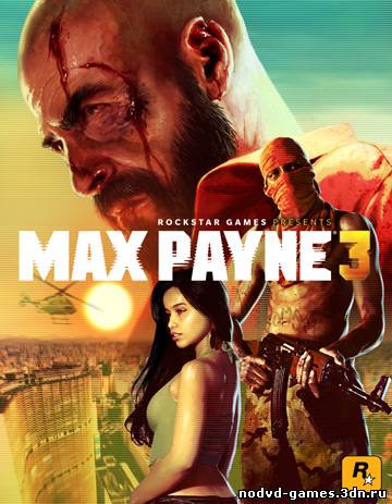 Видеоролик к игре Max Payne 3 Проектирование и технология