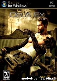 Deus Ex: Human Revolution: Все коды и пароли к терминалам и дверям