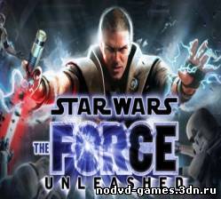 Star Wars: The Force Unleashed 2: Все коды