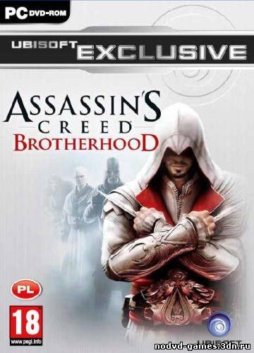 Как пройти танк на 100% в Assassin's Creed: Brotherhood /  Ассасин Крид: Братство крови
