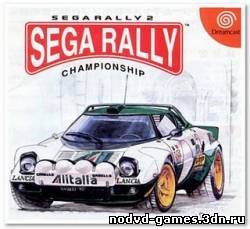 Коды и читы для прохождения игры Sega Rally Championship 2