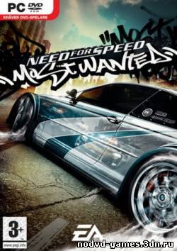 Чит-коды для Need for Speed: Most Wanted